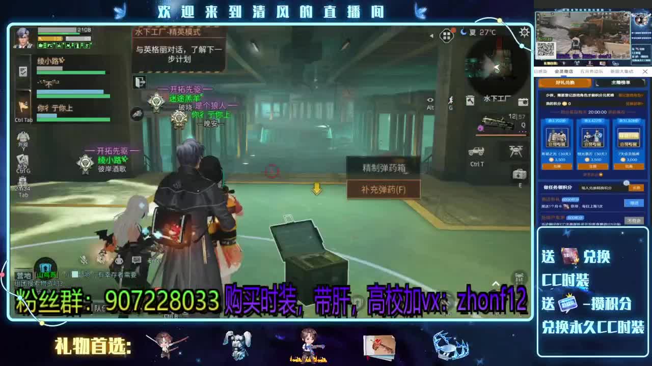 接高校，特训，带肝