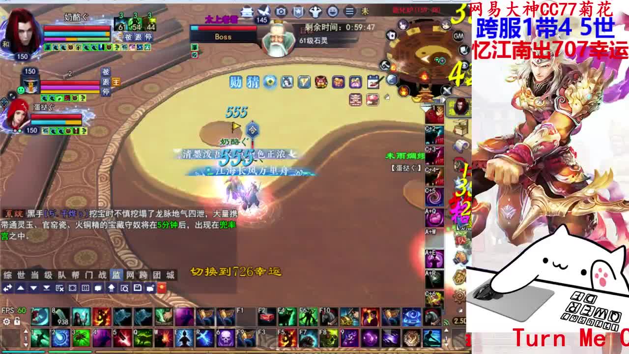 726幸运打宝 第1段