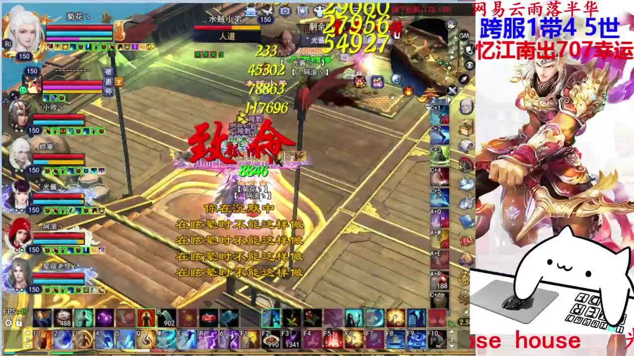 726幸运打宝 第2段