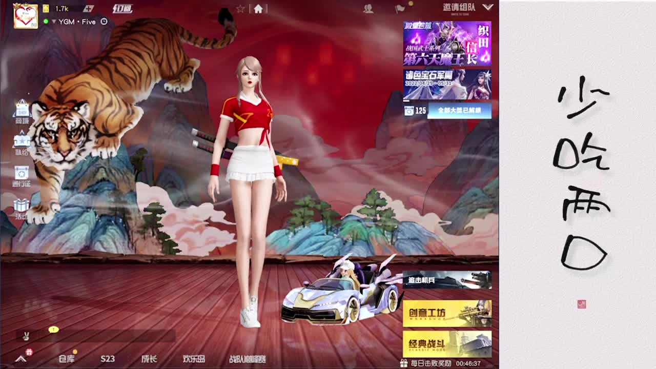 喜欢你的人，不怕麻烦也不忙 第1段