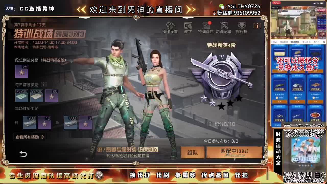 100.125.150乱过 第3段