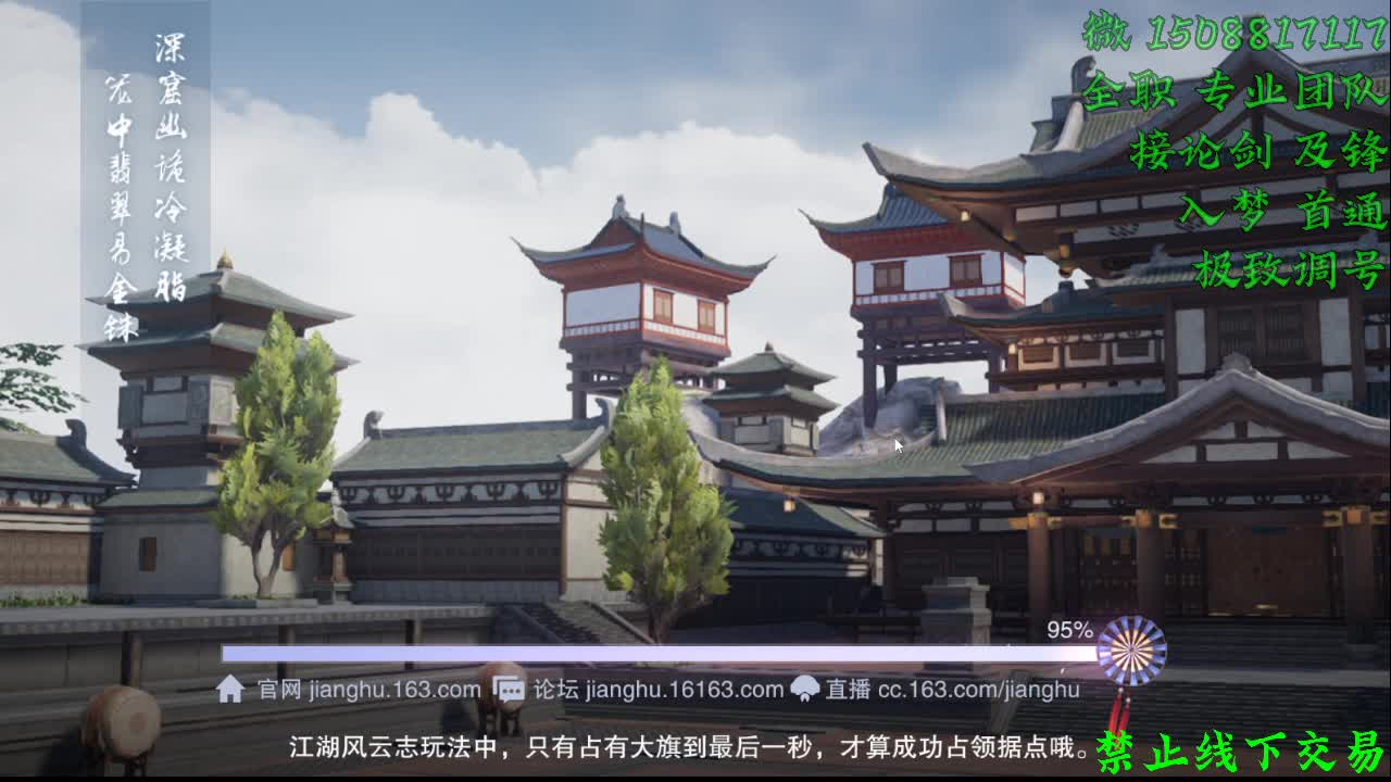 别问 都会 都接（全职专业团队） 第1段