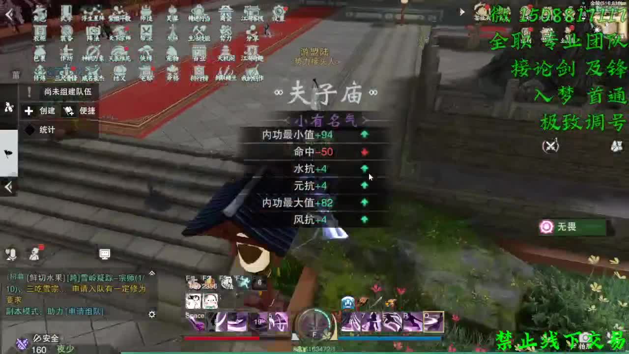 别问 都会 都接（全职专业团队） 第2段