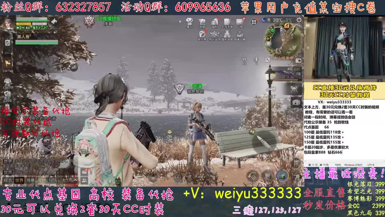高校卡层竞速滴滴 第1段