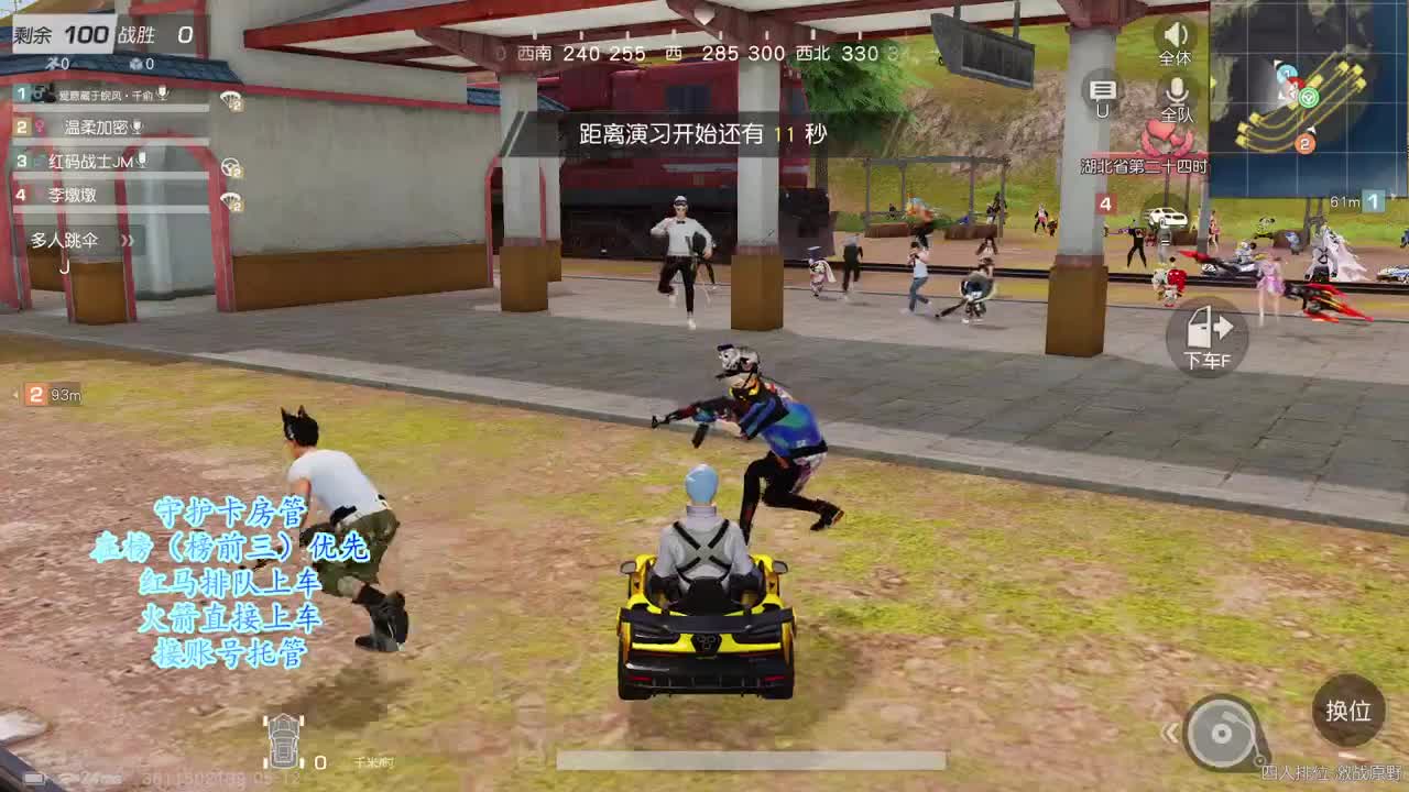 戒网瘾直播间 第2段