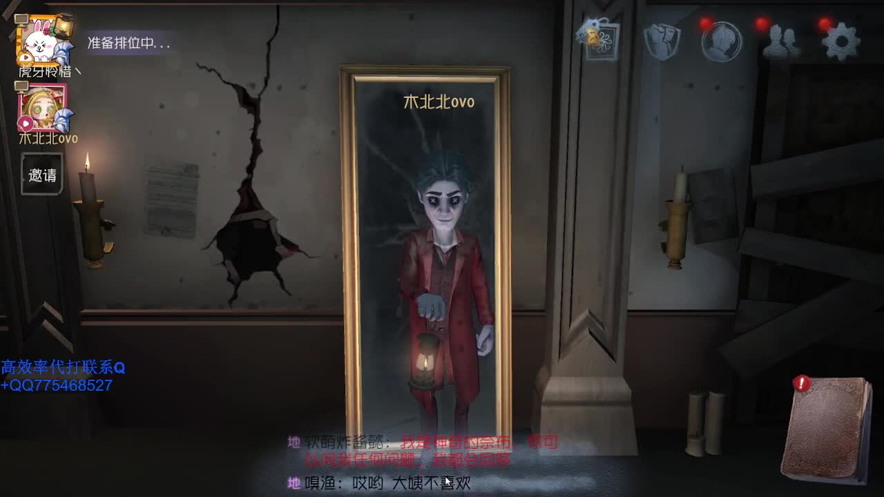 监管者点播~ 第1段