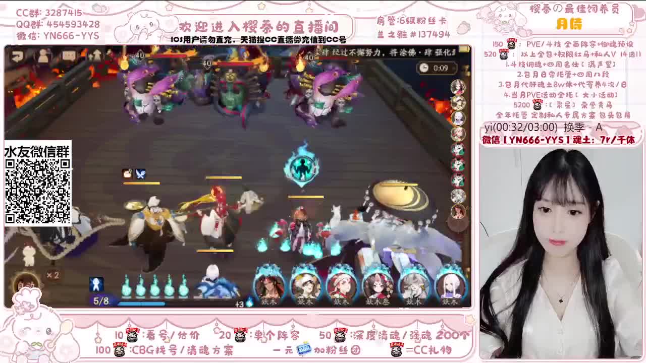 接调号/魂土/清魂/托管/斗技 第2段