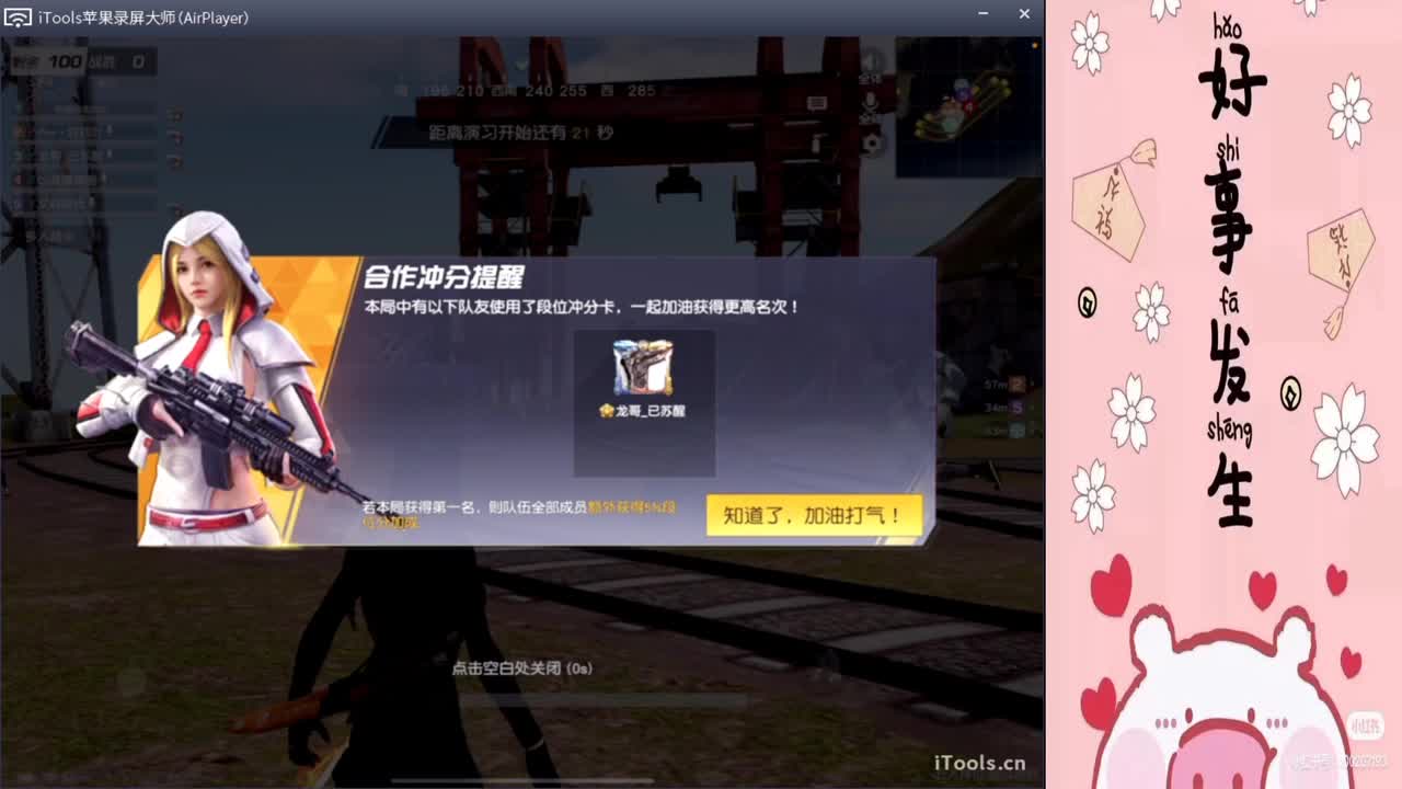 通透阿,//"-♥♥ 第1段