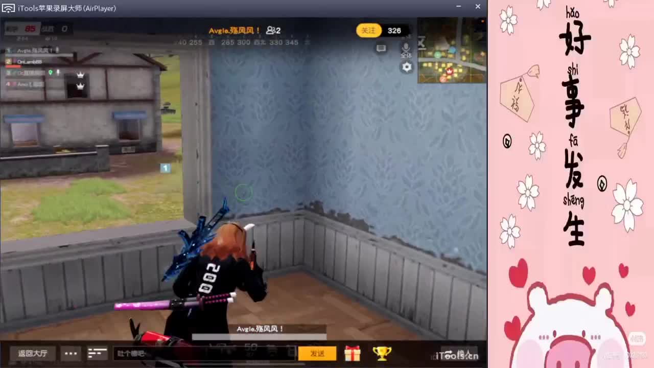 通透阿,//"-♥♥ 第3段