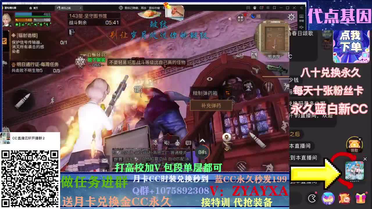 接卡层125 100~接诡楼！