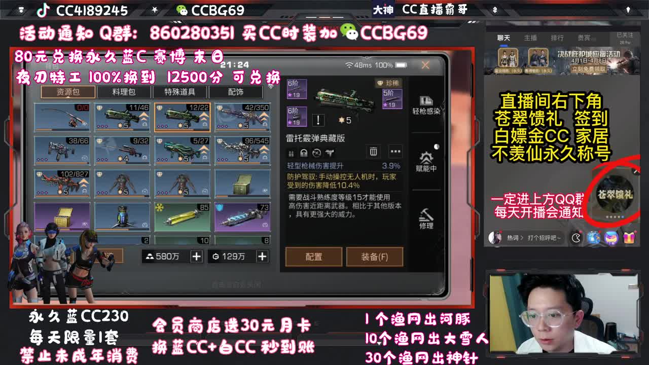 接高校 第1段