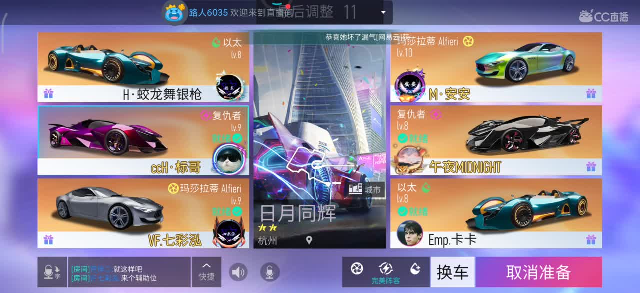 招主播底薪600 第2段
