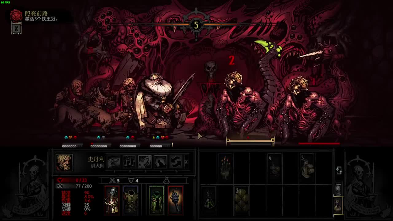 药丸的茶座 第2段