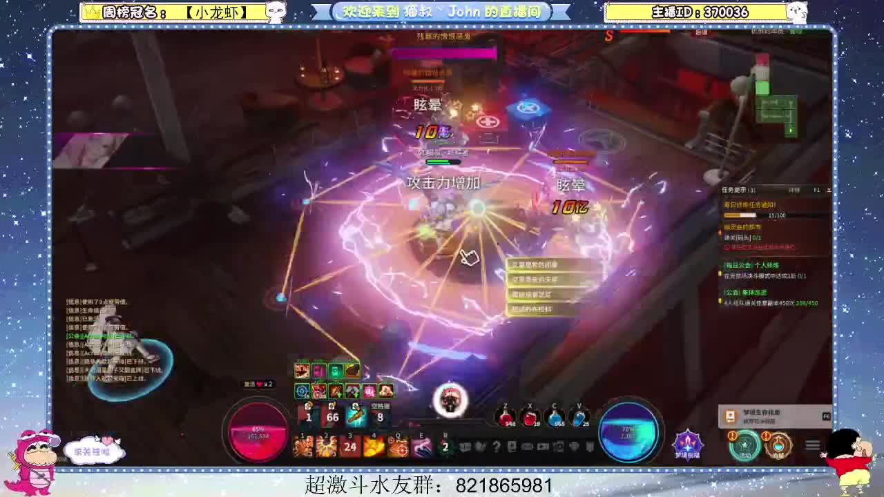 日常日常~511 第1段