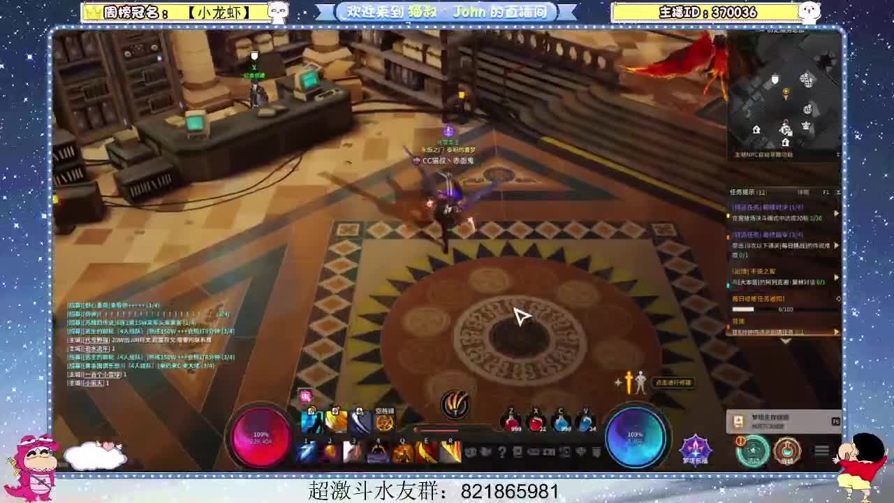 日常日常~511 第3段