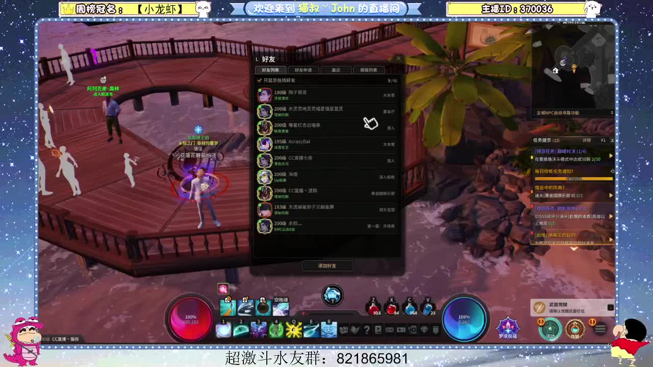 日常日常~511 第4段