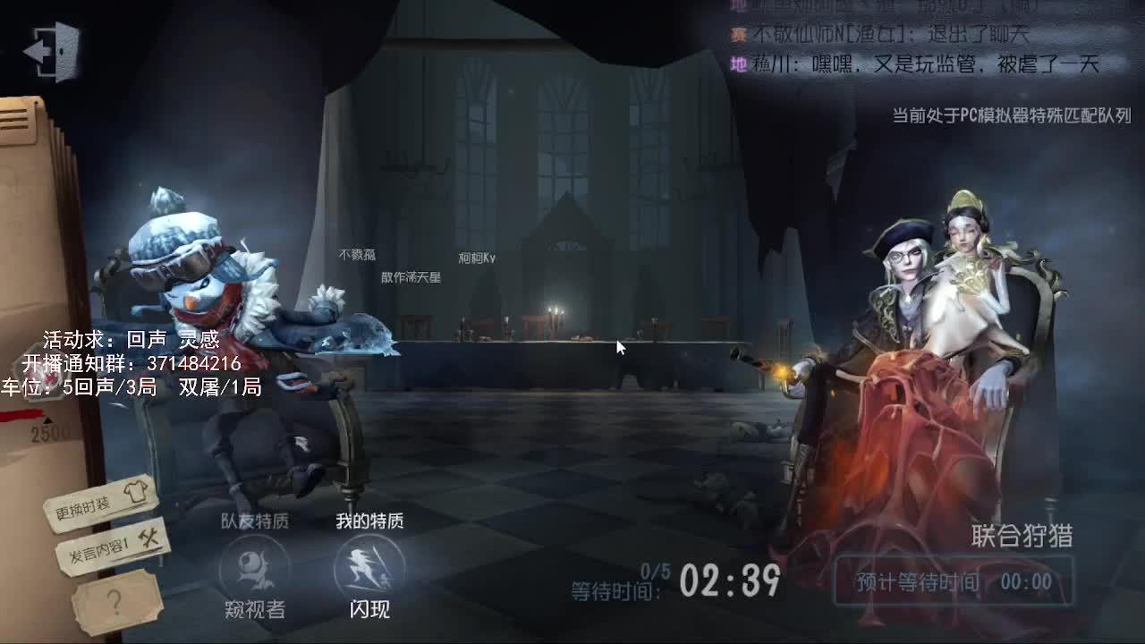 深夜涂皇，再现催眠 第1段