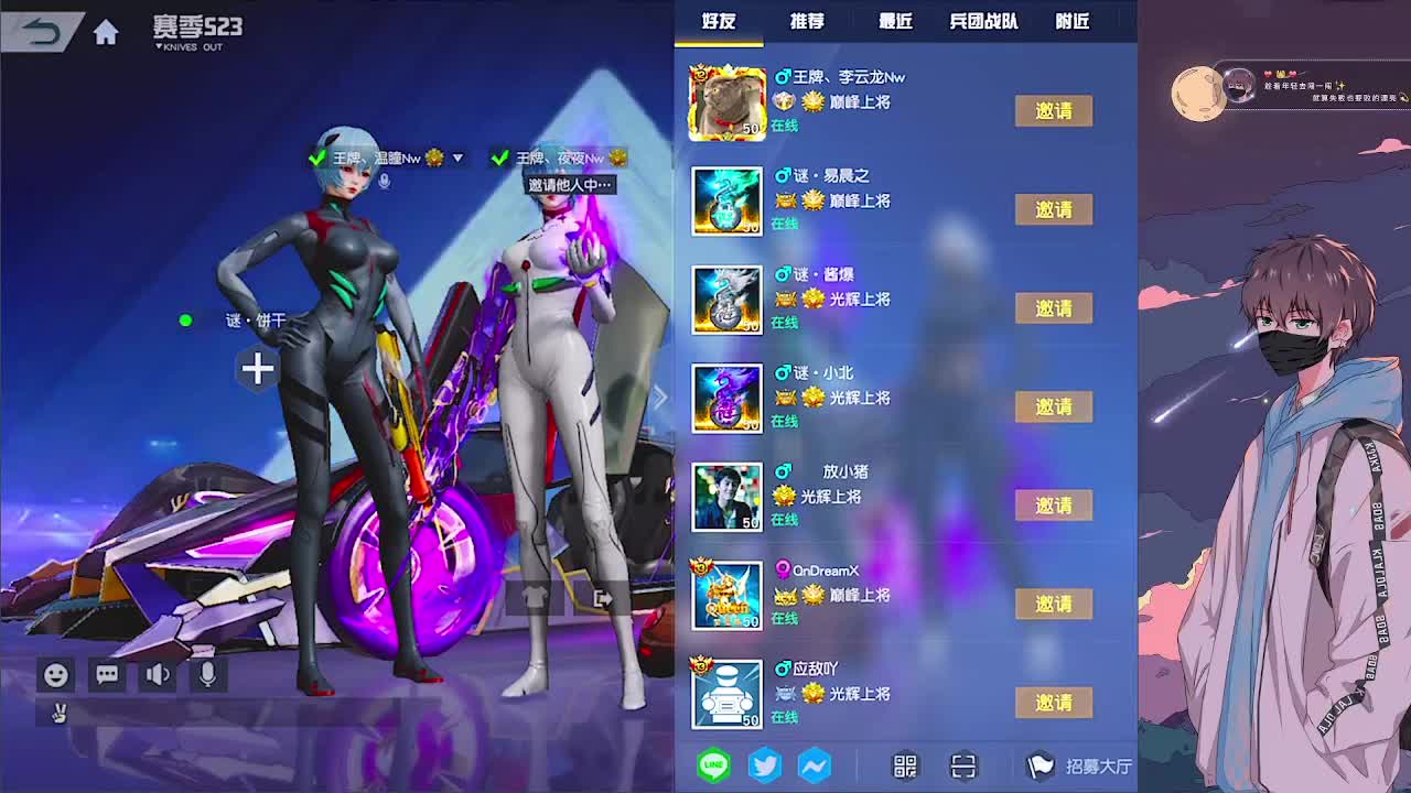 努力 第1段