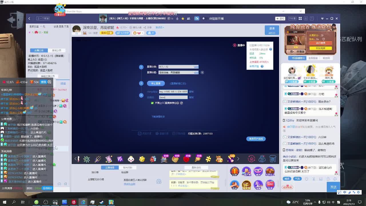 深夜涂皇，再现催眠 第2段