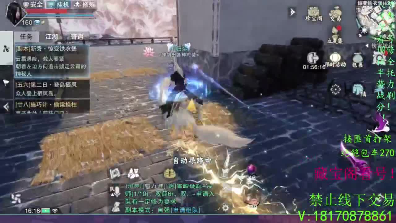 看号滴滴，绝绝3吃! 第1段