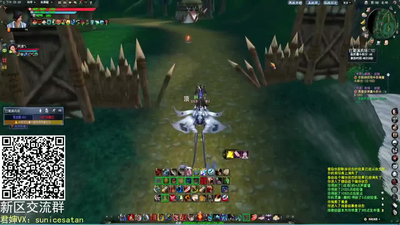 验兵开冲！ 第1段