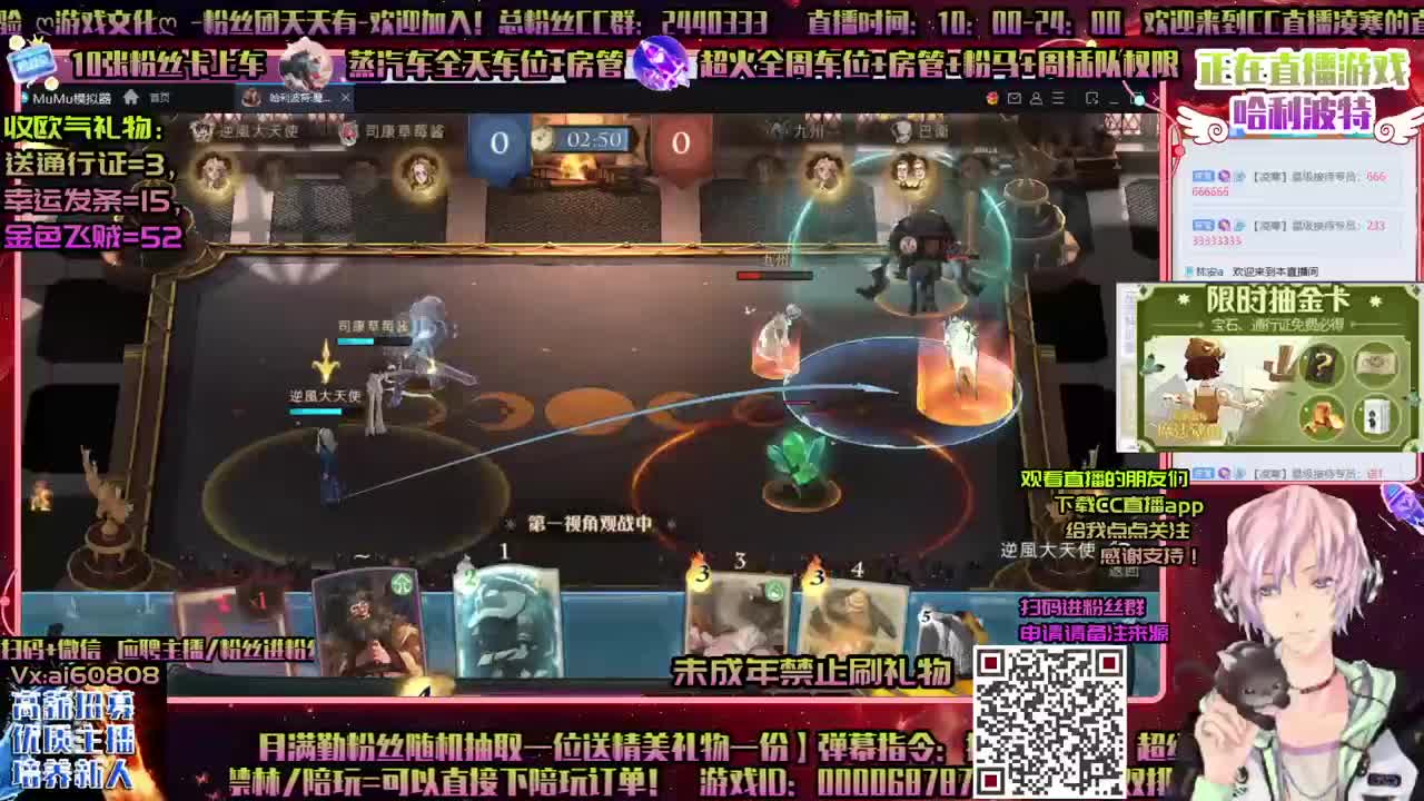 超燃激斗ღ抽卡上分ღ收徒弟ღ接资源 第2段
