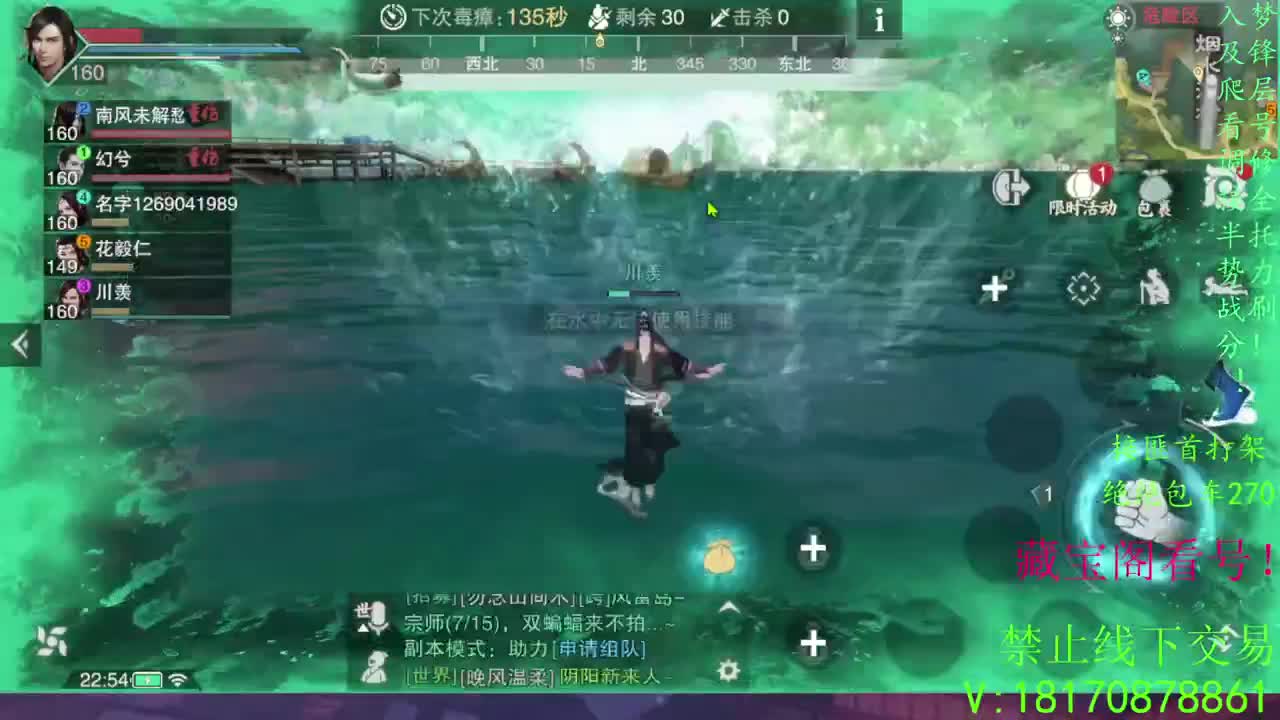 看号滴滴，绝绝3吃! 第3段