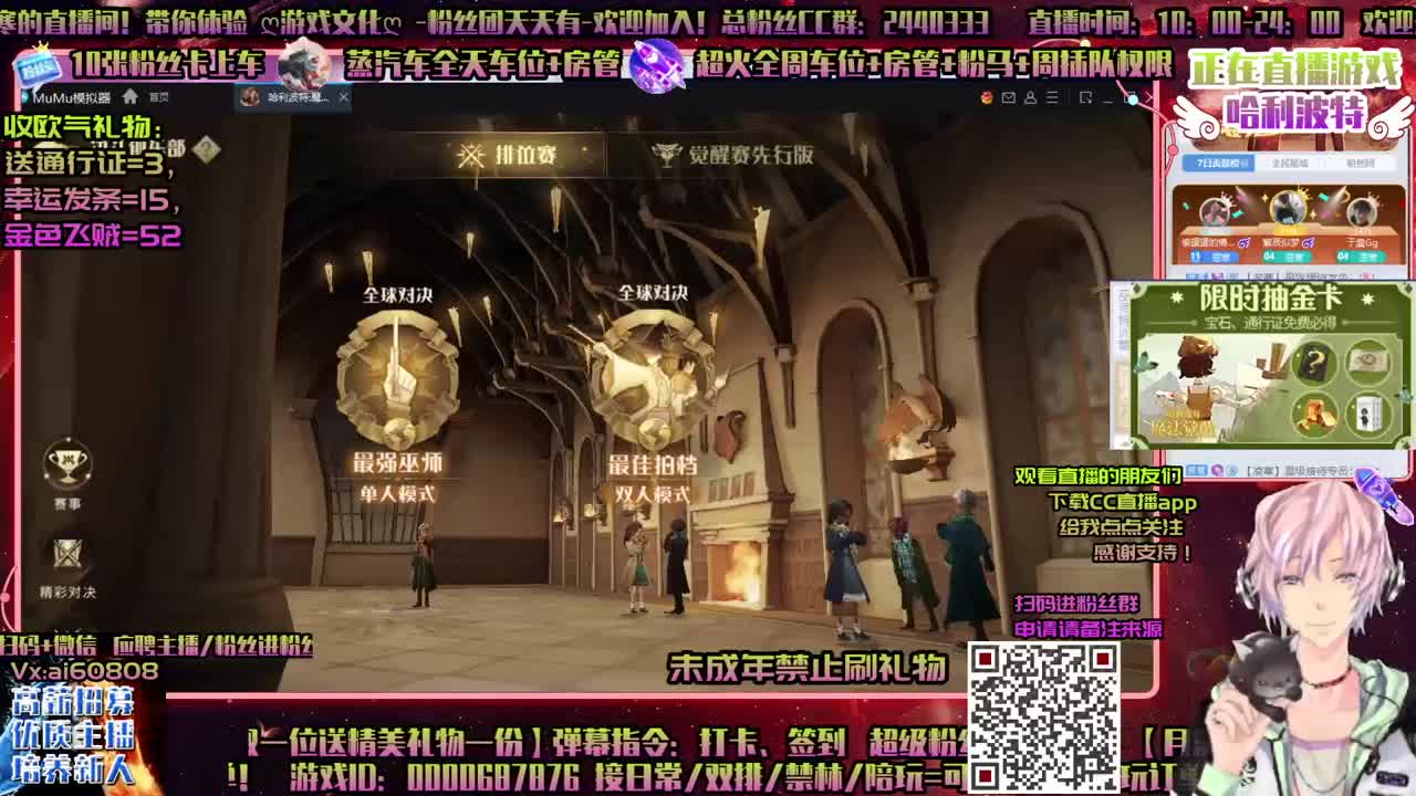 超燃激斗ღ抽卡上分ღ收徒弟ღ接资源 第1段
