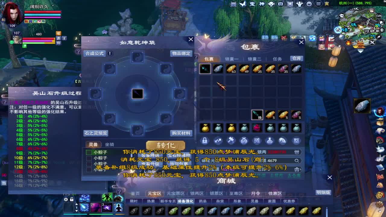 晚上好~ 第1段
