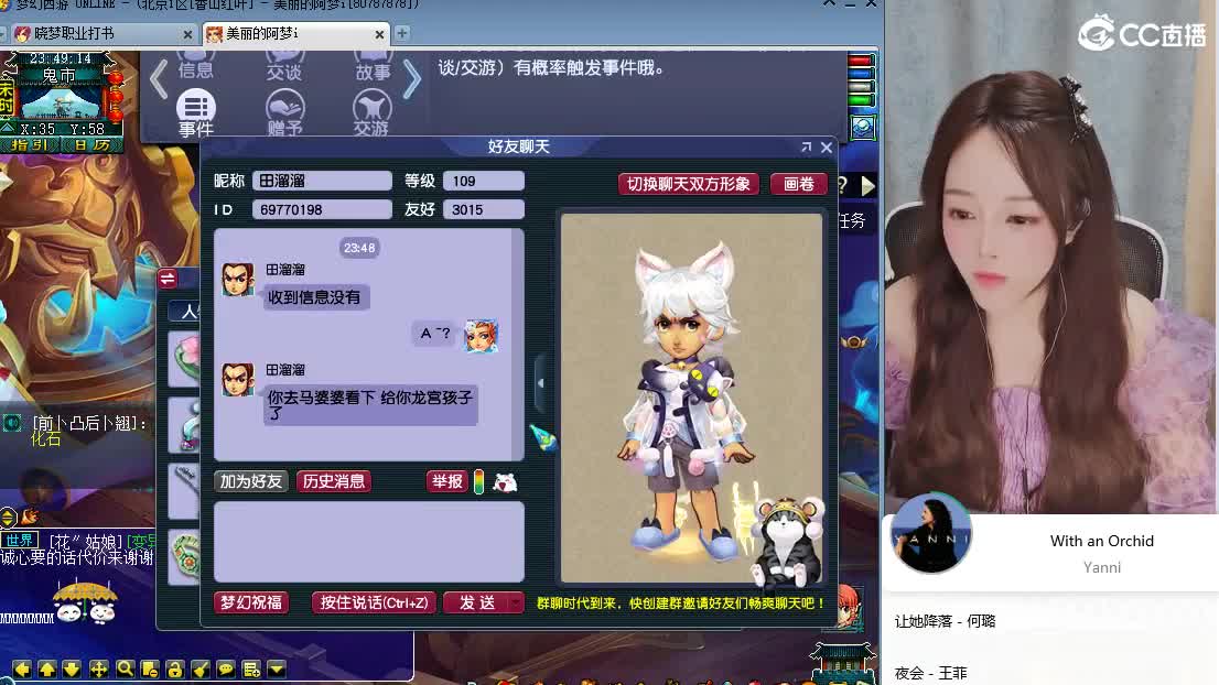 官方推荐打书主播 第1段
