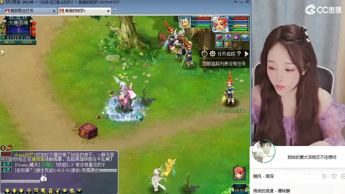 官方推荐打书主播 第2段