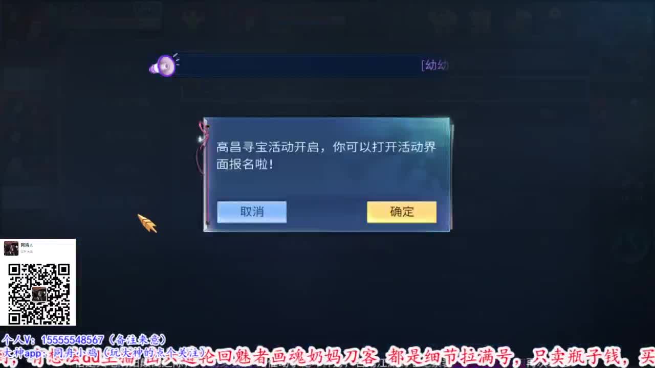 预判一波新大区形势 第1段