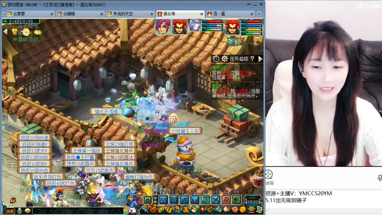 激情无限，资源不断 第2段