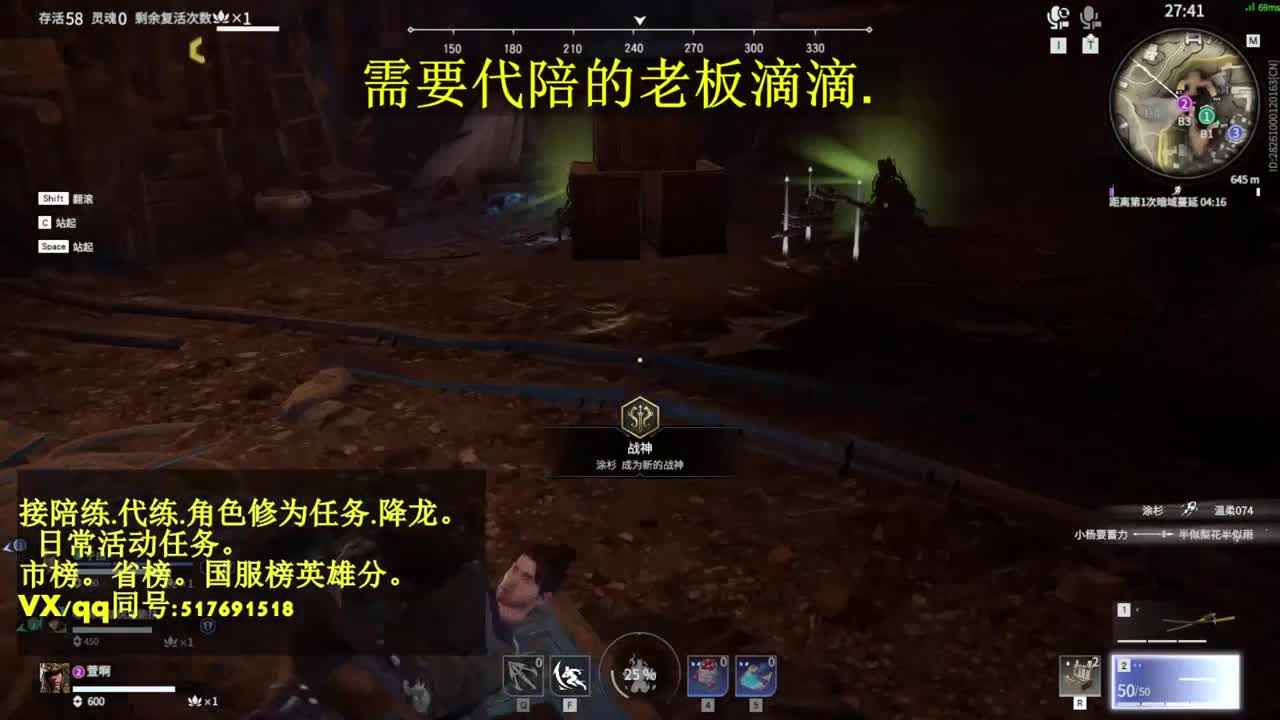 5000修罗接陪,代链,修为,日常 第2段