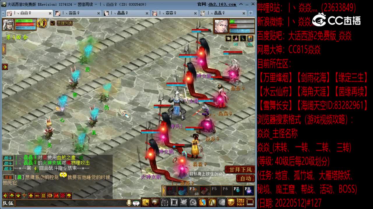 焱焱_1转100级困难地宫20220513