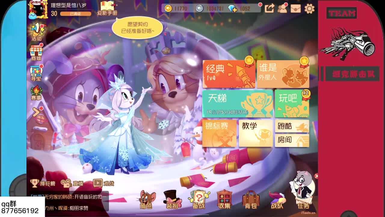 可以送主播一张粉丝卡吗~ 第2段
