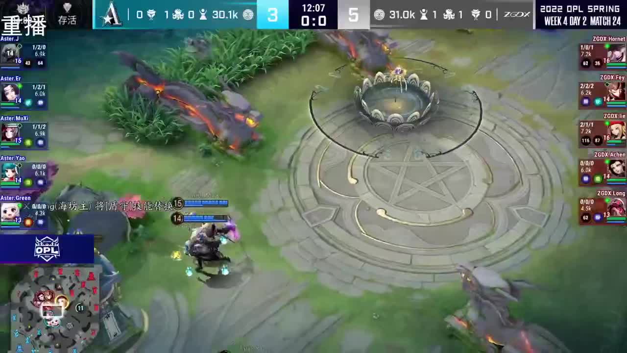 2022OPL春季赛常规赛 第3段
