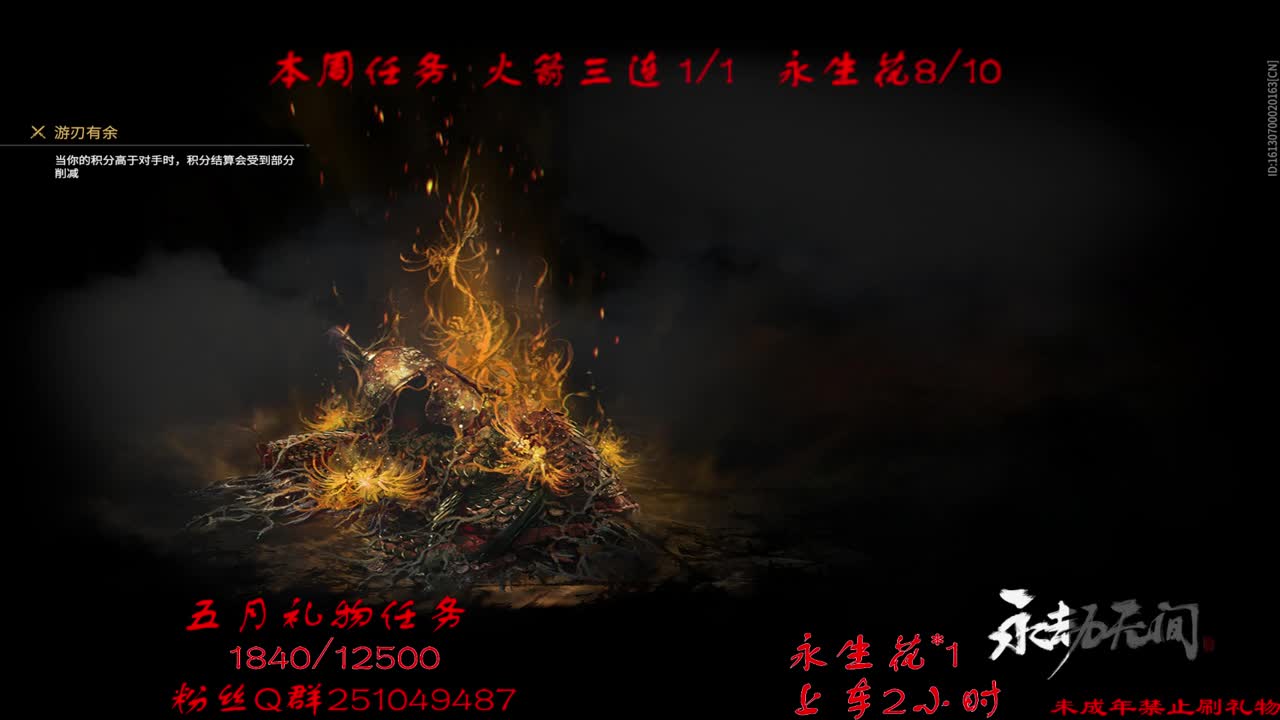 今晚八点水友赛赢金皮 第1段