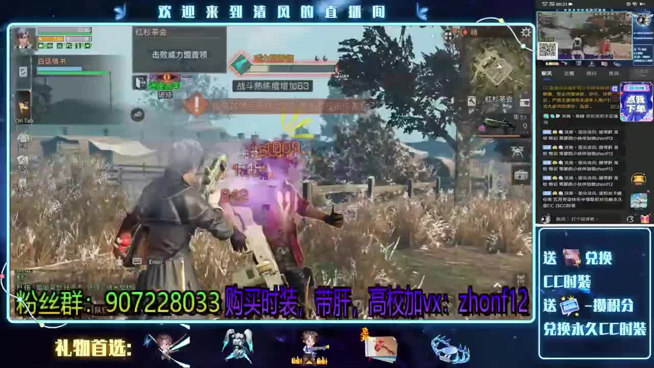 接高校，特训，带肝 第1段