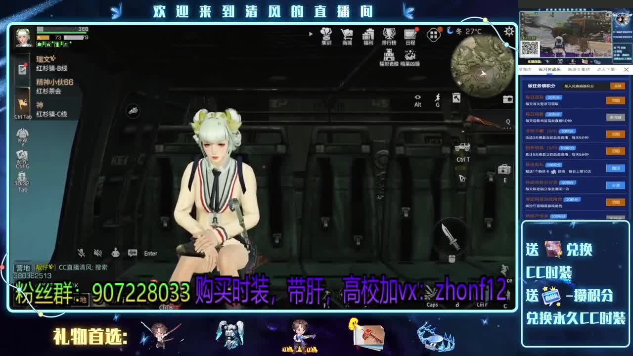 接高校，特训，带肝 第2段