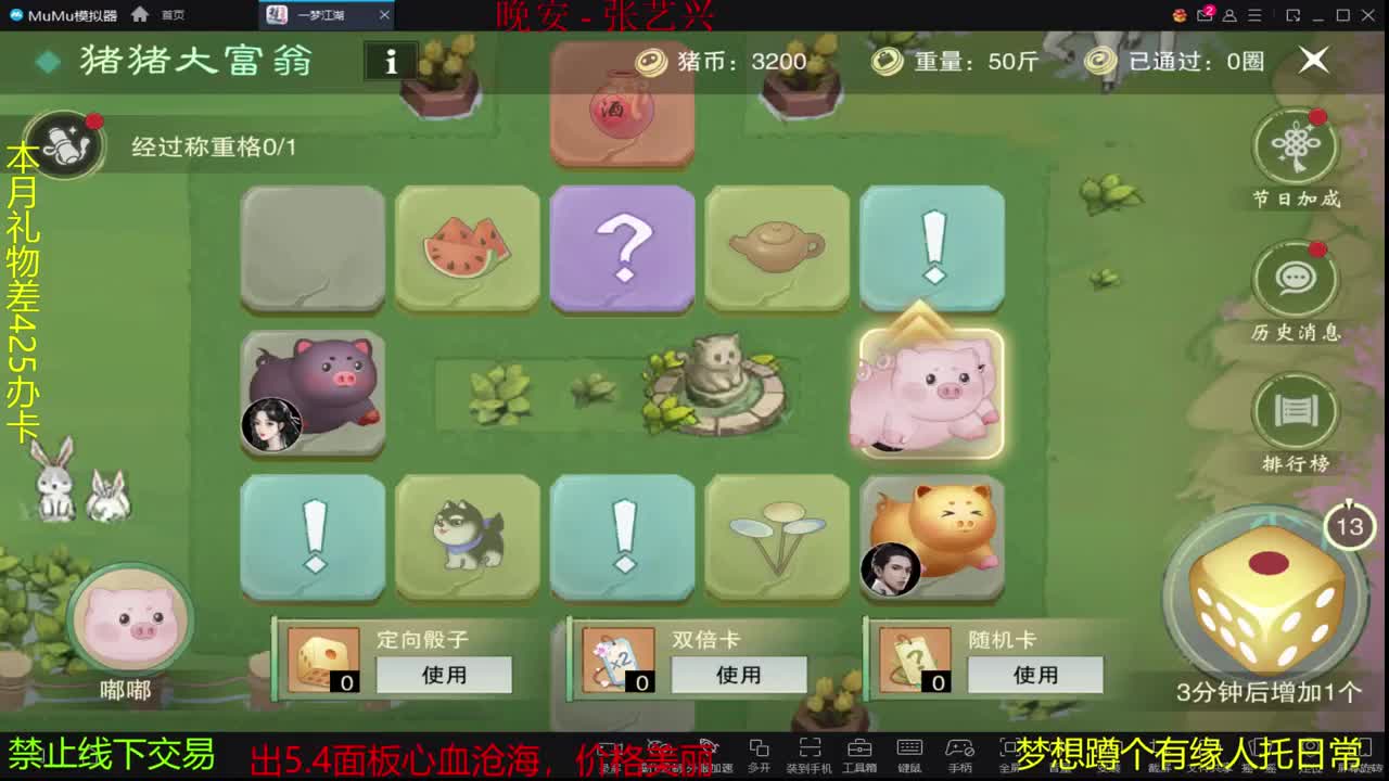 开启美好一天哈哈