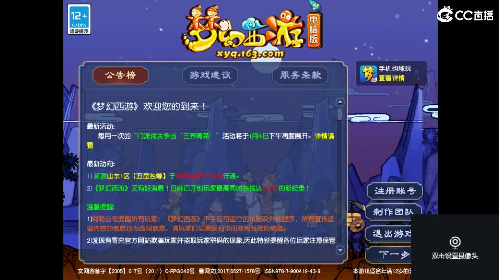 犀利主播老婆和俺座嗳