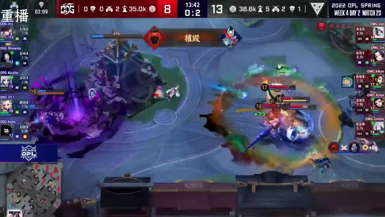 2022OPL春季赛常规赛 第2段