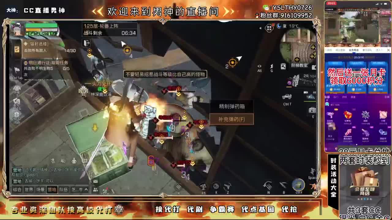 100.125.150乱过 第1段