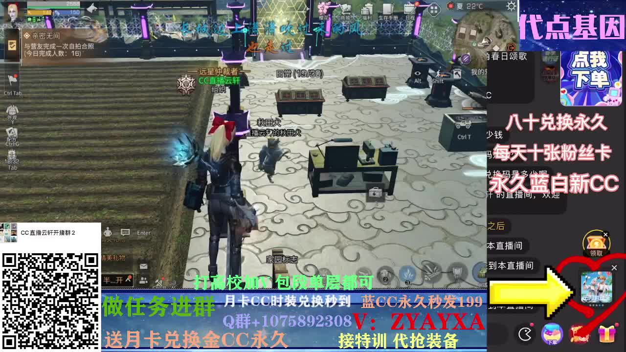 接卡层125 100~接诡楼！ 第1段