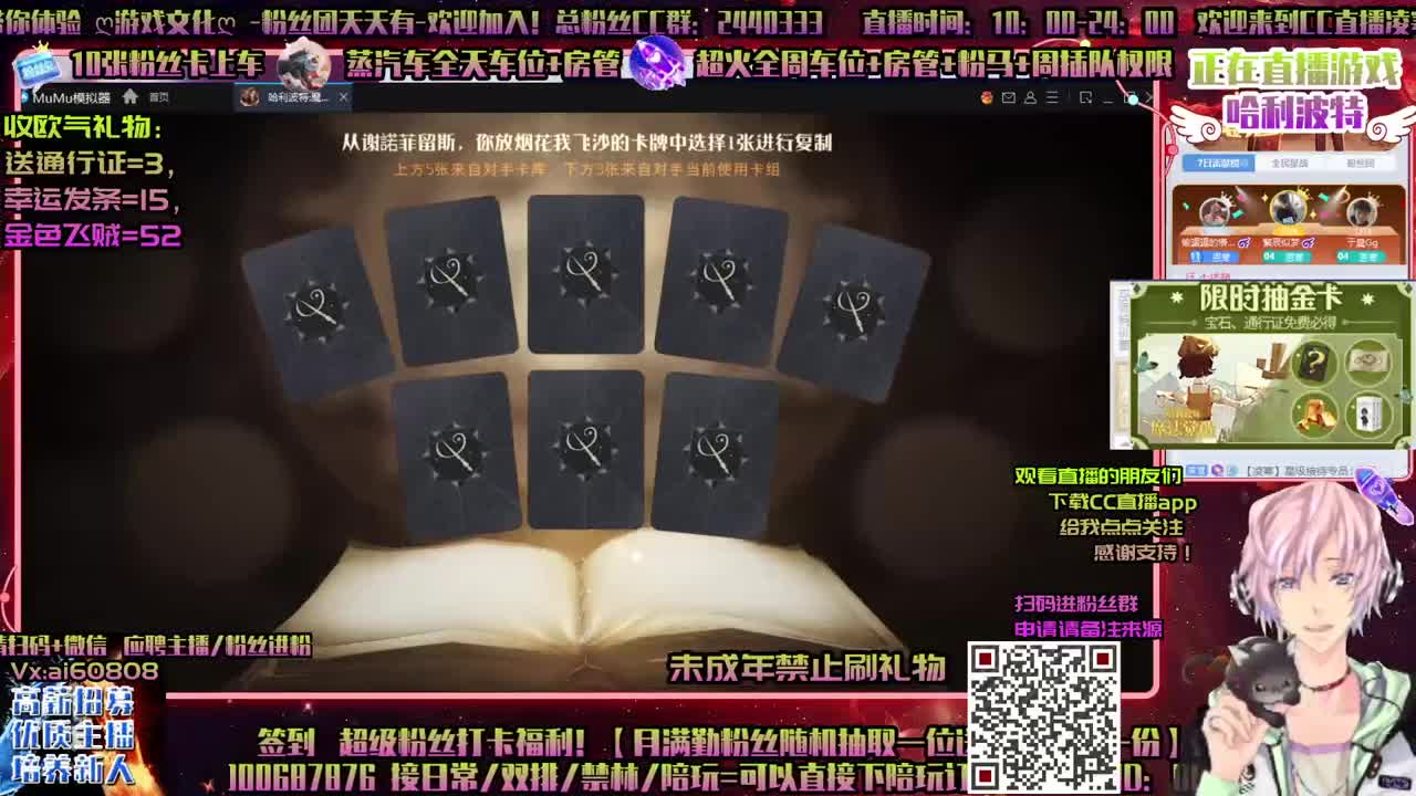 超燃激斗ღ抽卡上分ღ收徒弟ღ接资源