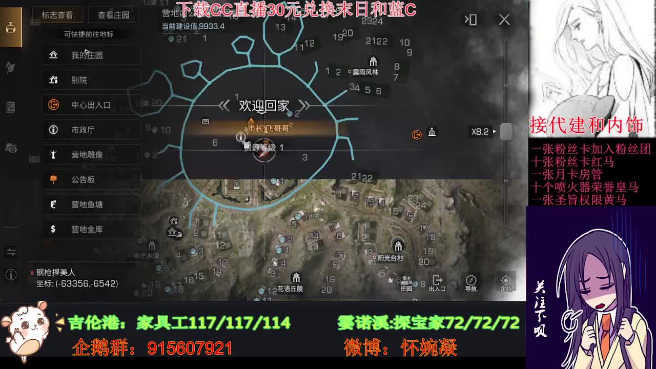 时间来不及了