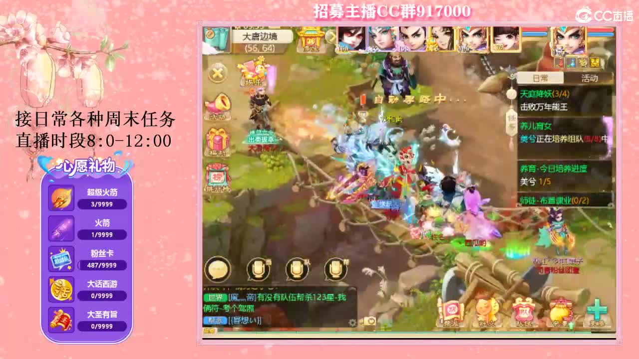 初心不负~ 第1段