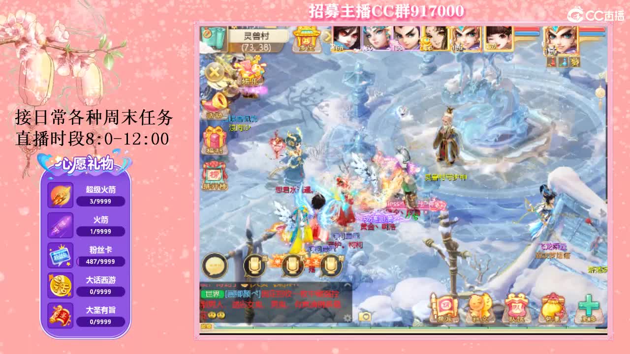 初心不负~ 第2段