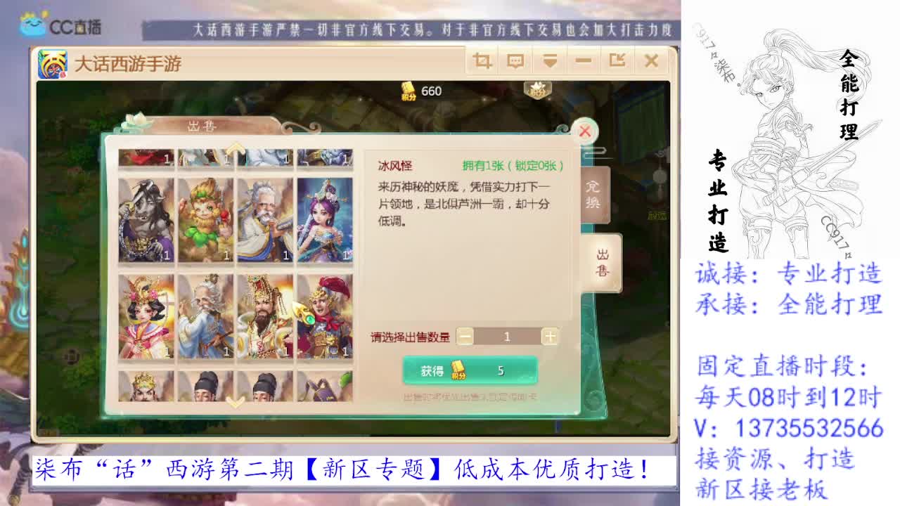 满扭化持续打造中！ 第1段